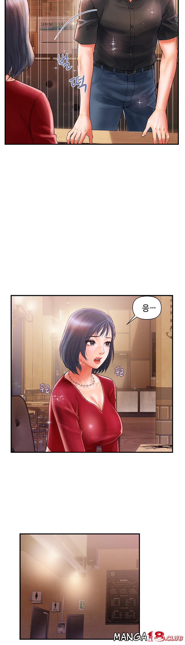 Pheromones Raw Chapter 2 Page 23