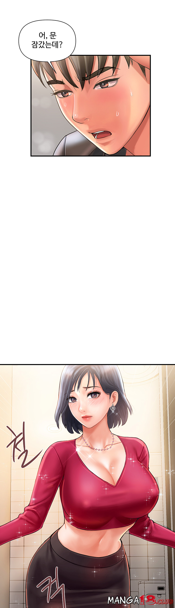 Pheromones Raw Chapter 2 Page 26
