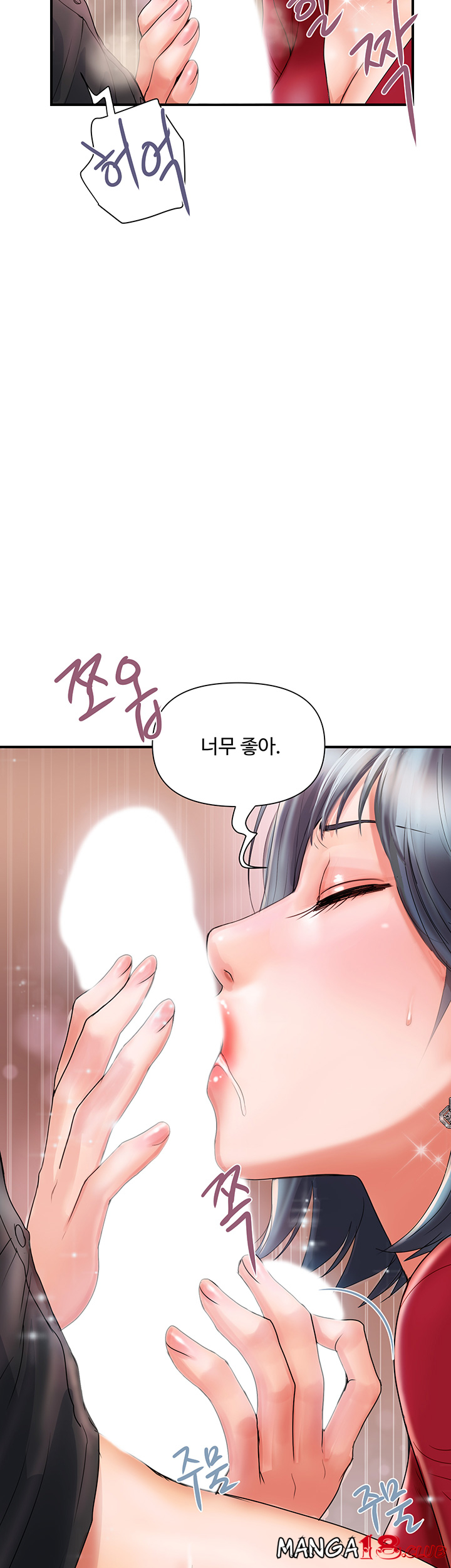 Pheromones Raw Chapter 2 Page 35