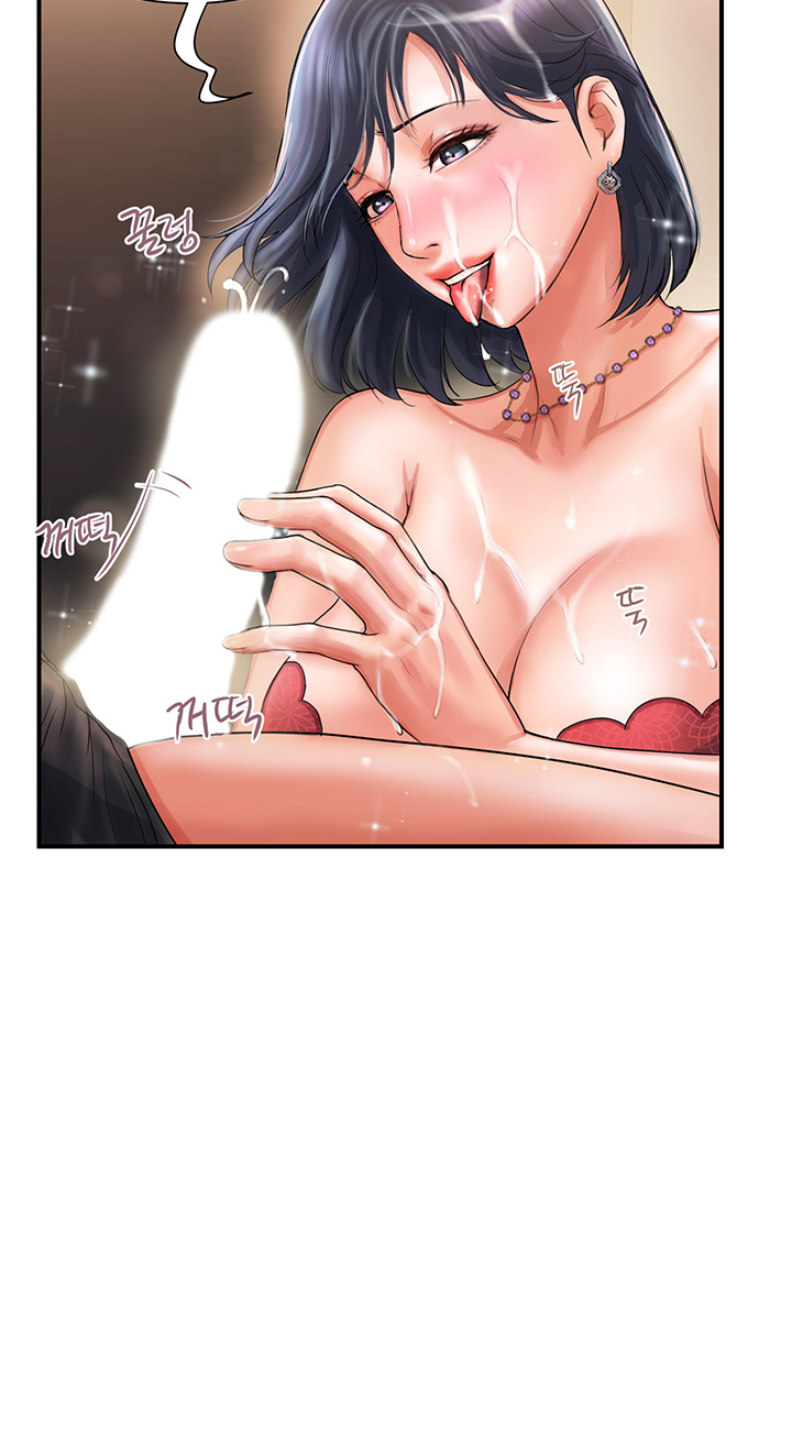 Pheromones Raw Chapter 2 Page 45
