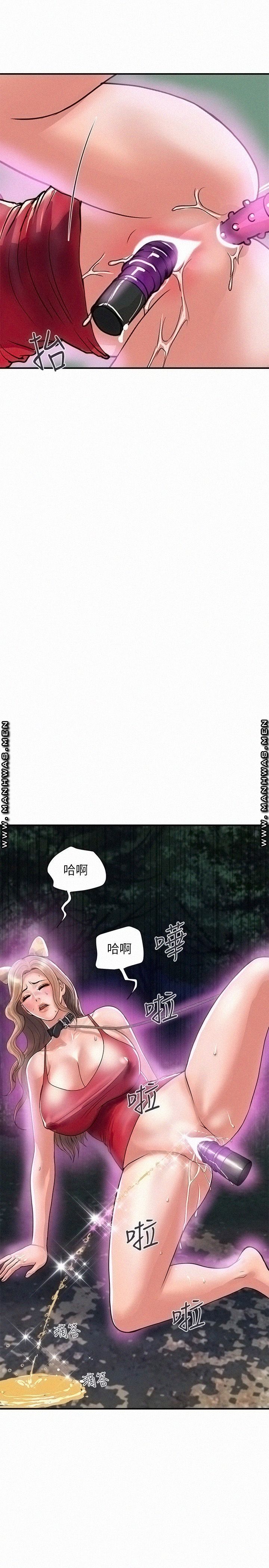 Pheromones Raw Chapter 20 Page 13