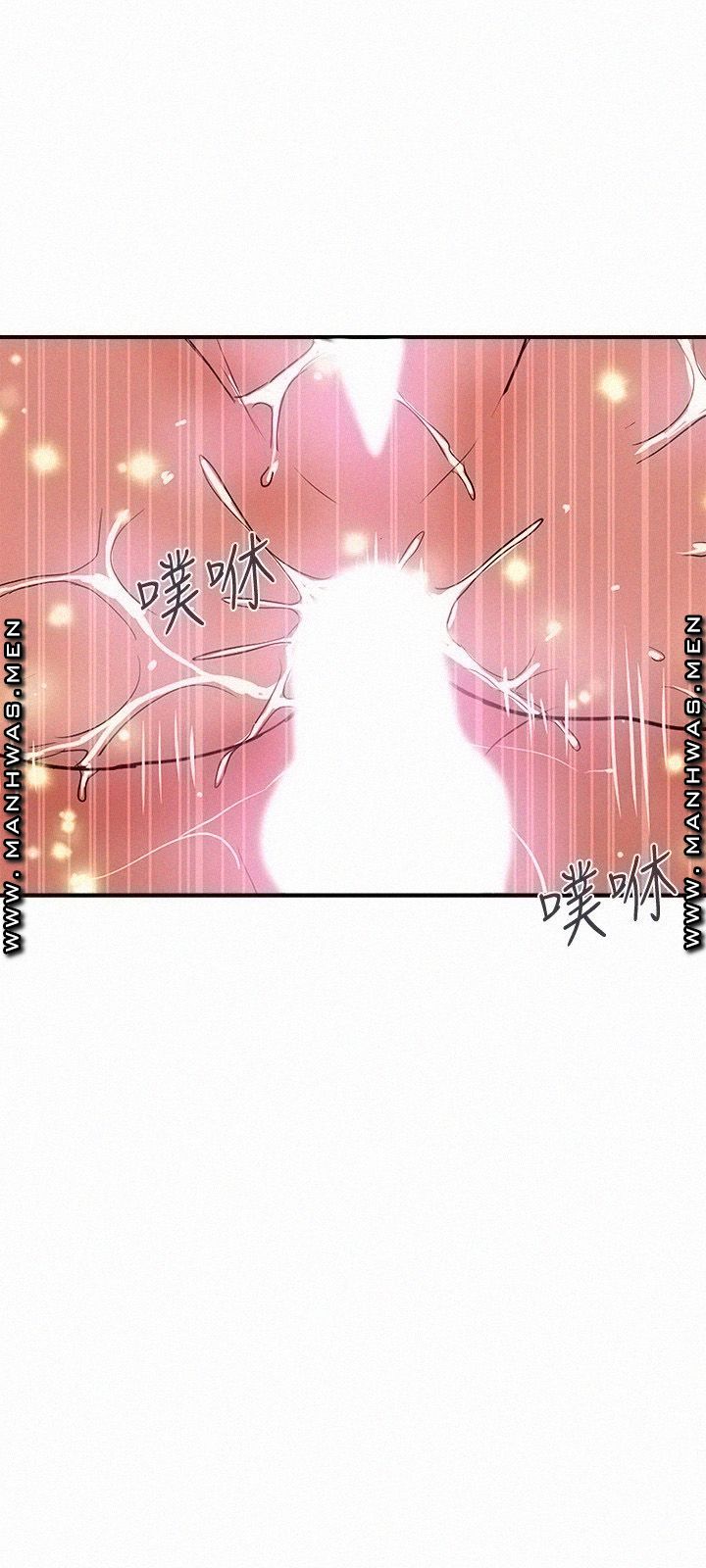 Pheromones Raw Chapter 21 Page 29