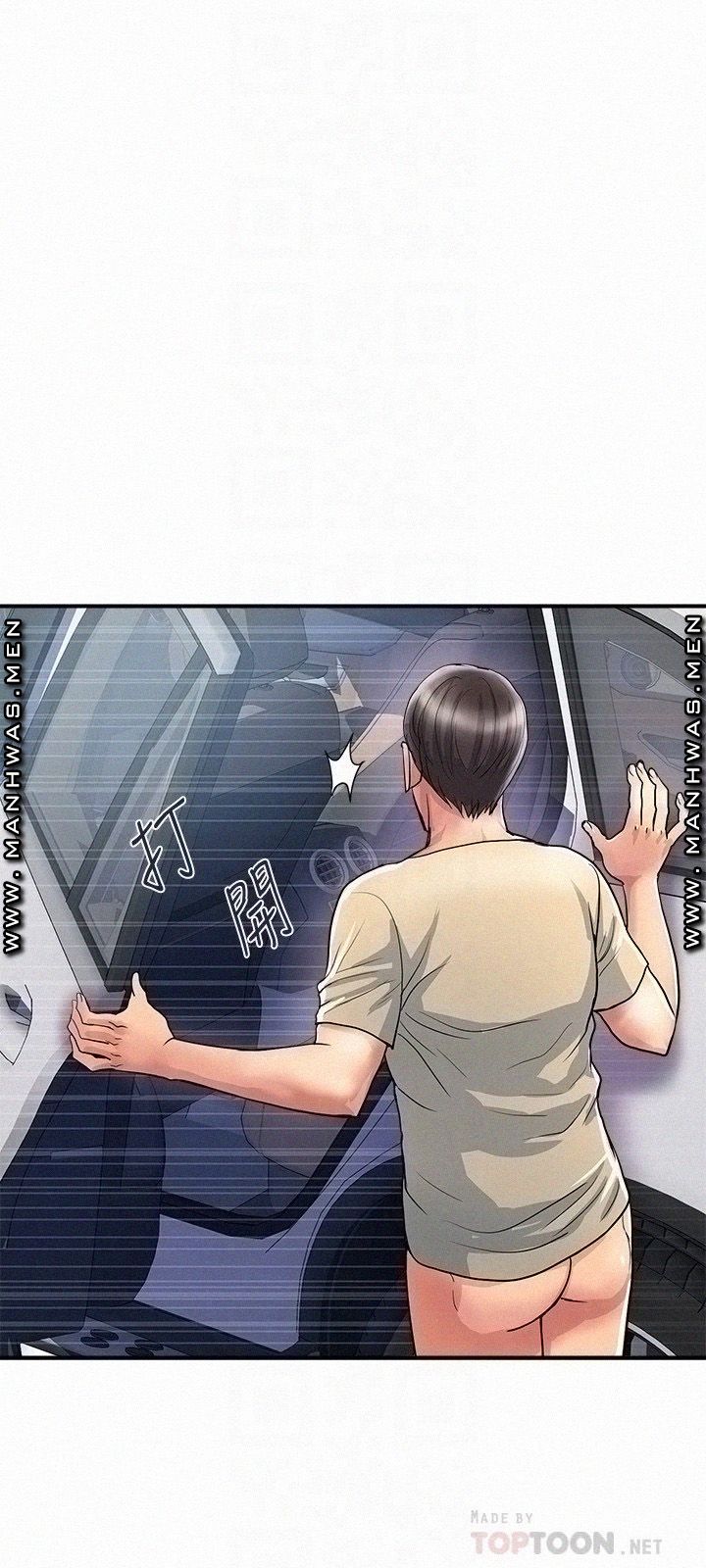 Pheromones Raw Chapter 22 Page 4