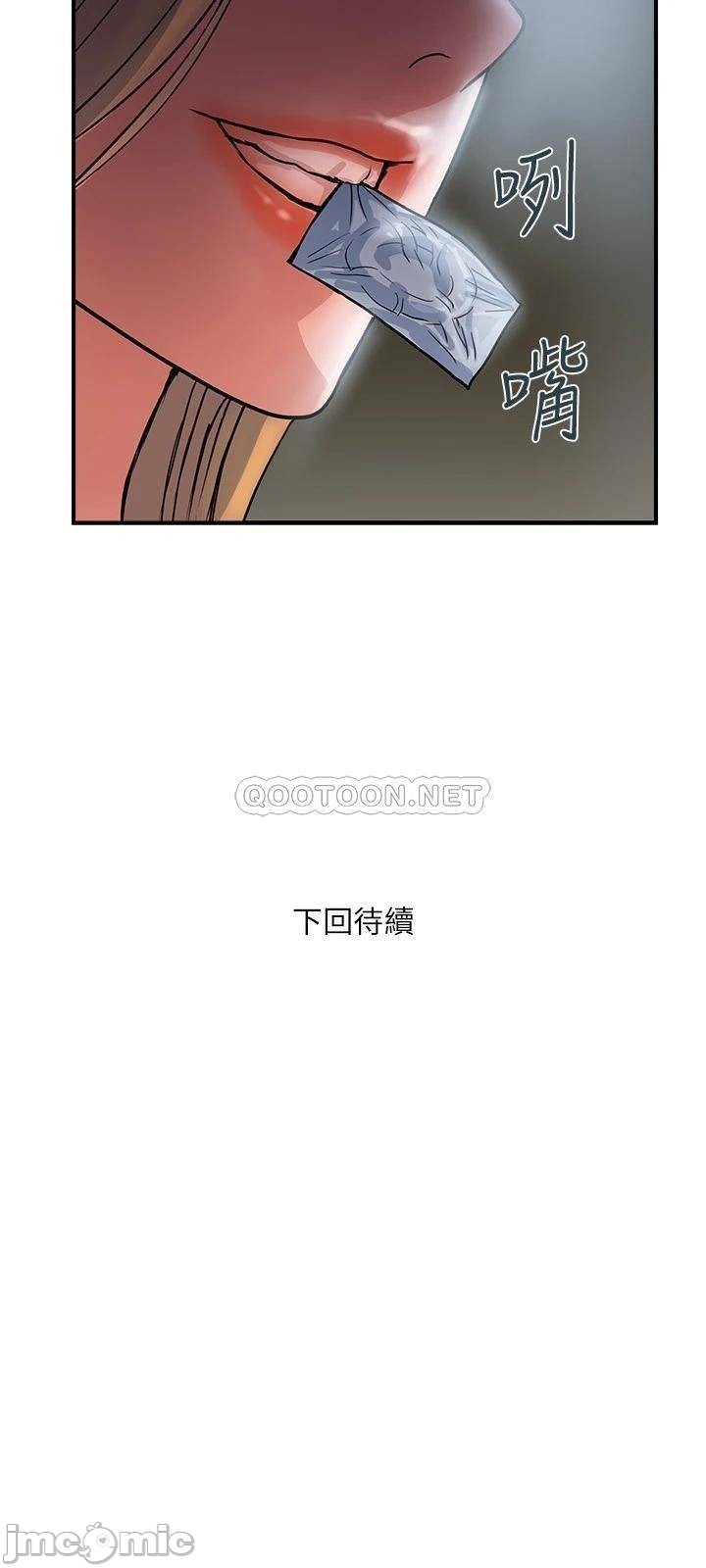 Pheromones Raw Chapter 24 Page 27