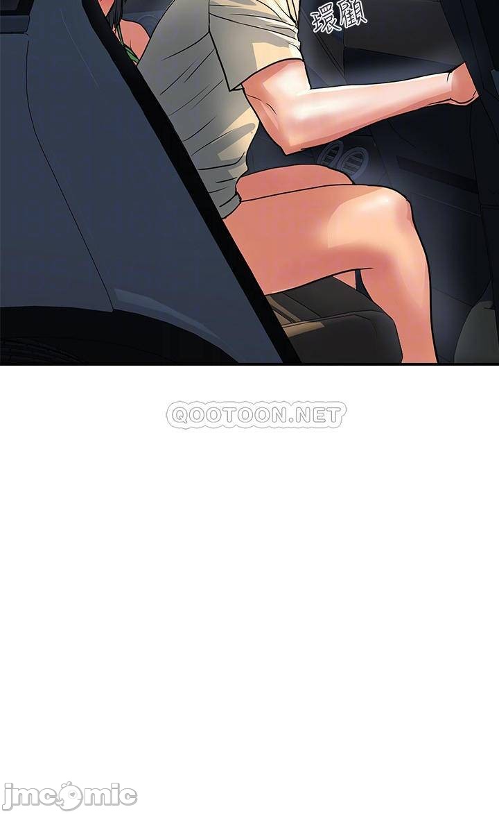 Pheromones Raw Chapter 24 Page 6