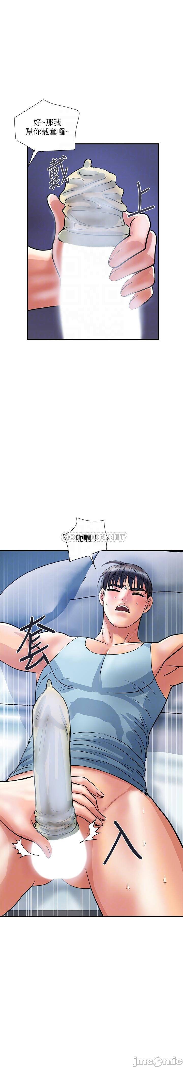 Pheromones Raw Chapter 25 Page 16