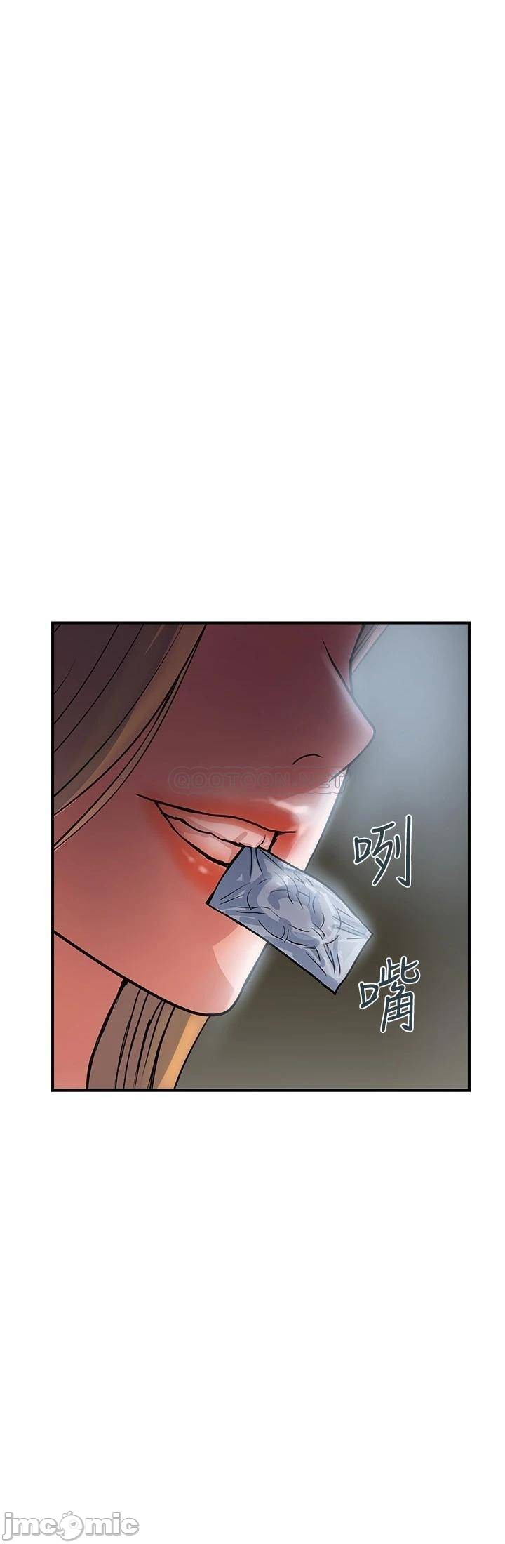 Pheromones Raw Chapter 25 Page 2