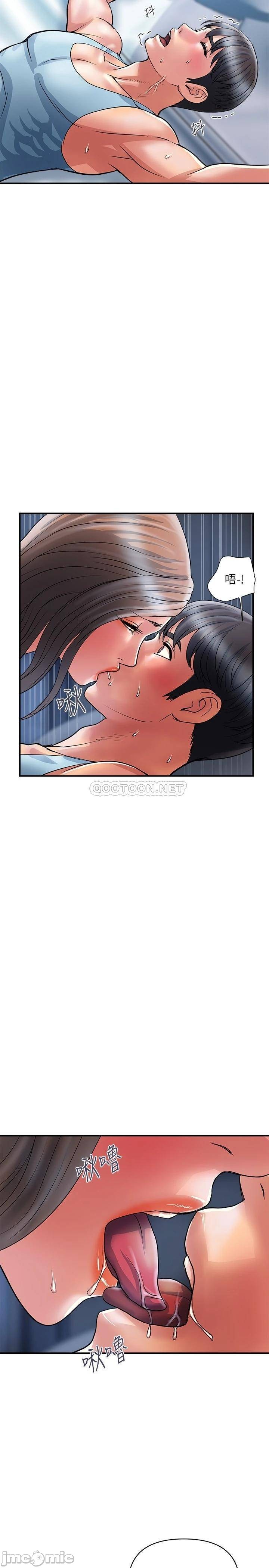 Pheromones Raw Chapter 25 Page 22