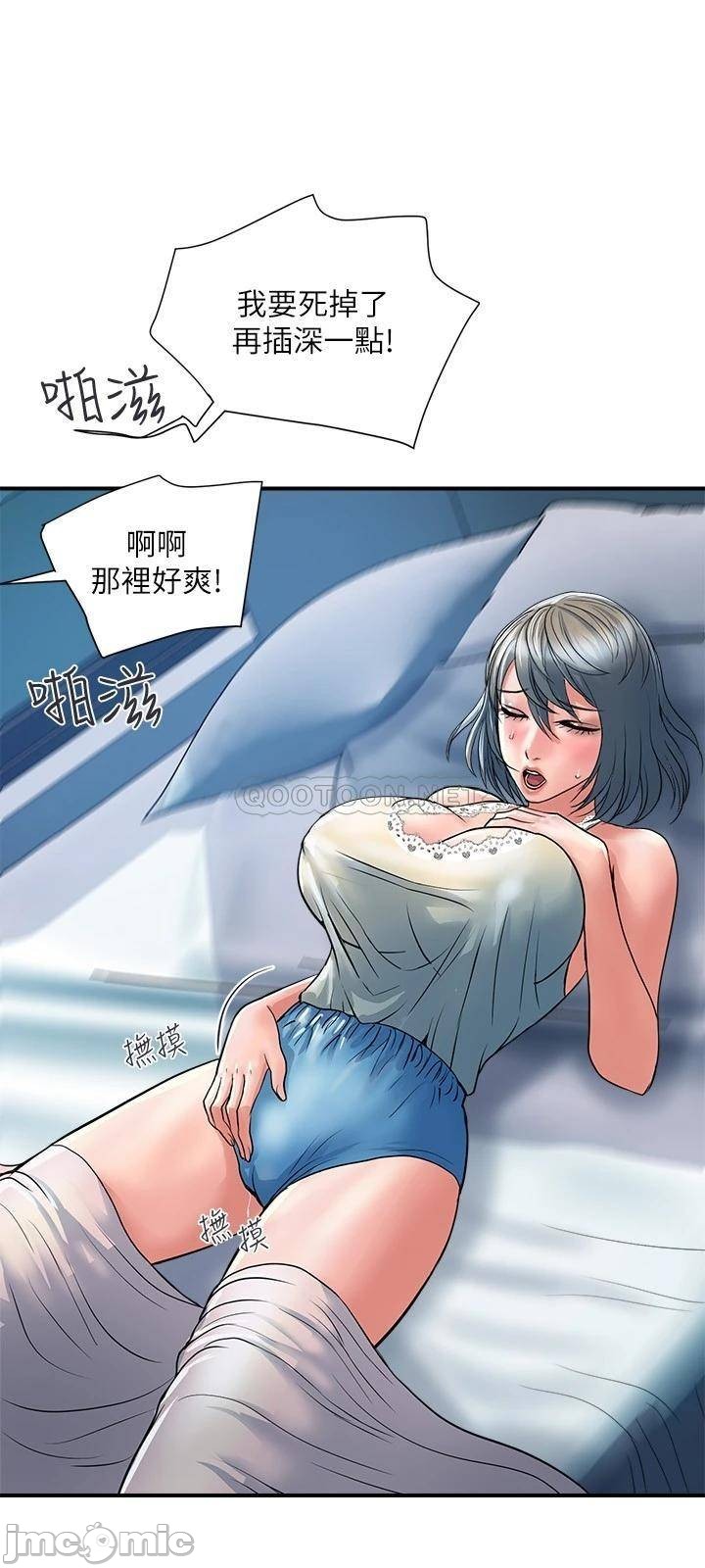 Pheromones Raw Chapter 25 Page 26