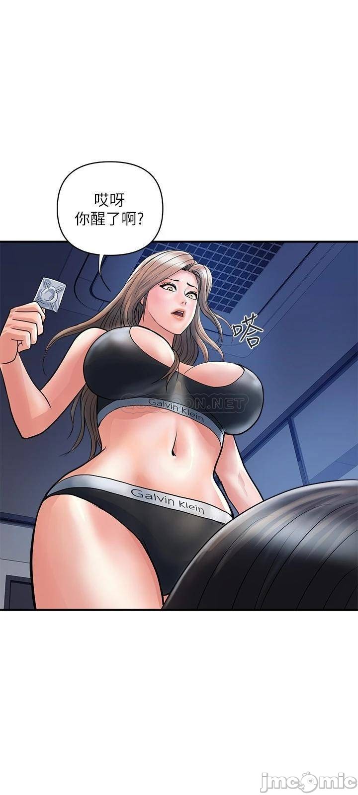 Pheromones Raw Chapter 25 Page 5