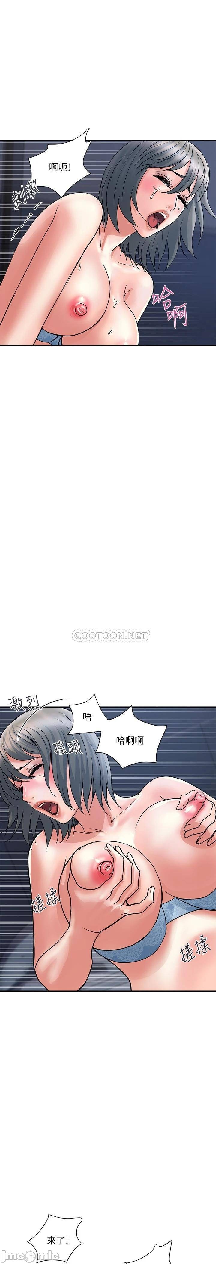 Pheromones Raw Chapter 26 Page 25