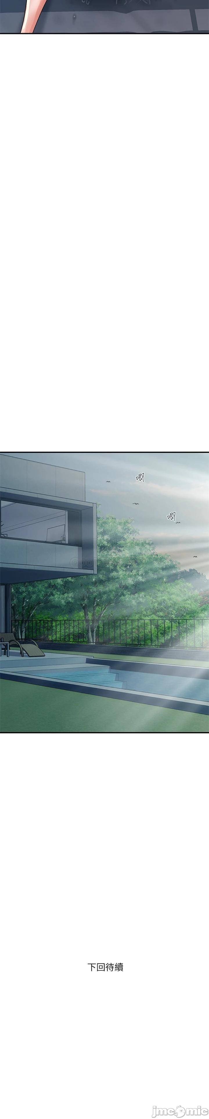 Pheromones Raw Chapter 26 Page 29