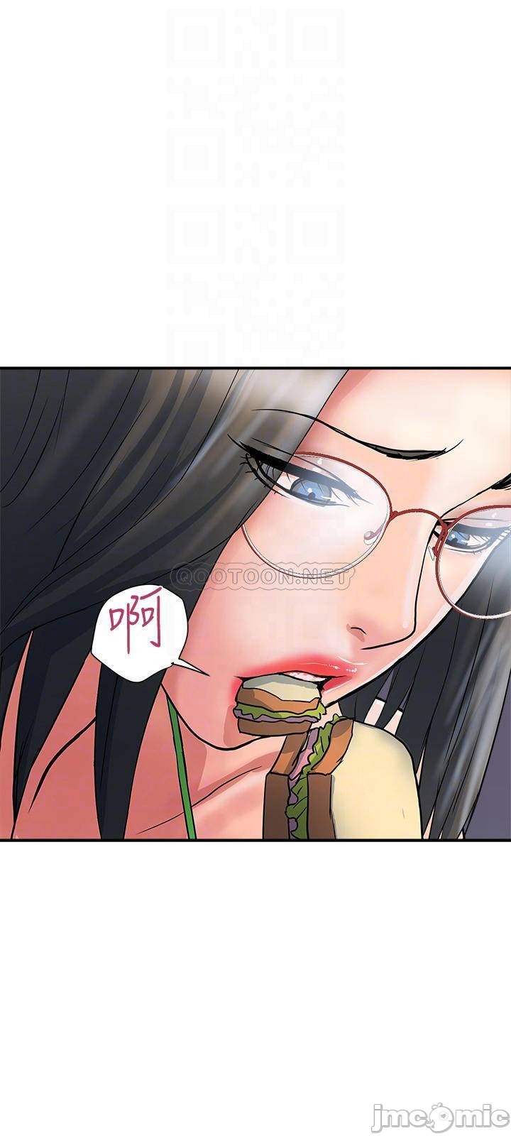 Pheromones Raw Chapter 27 Page 12