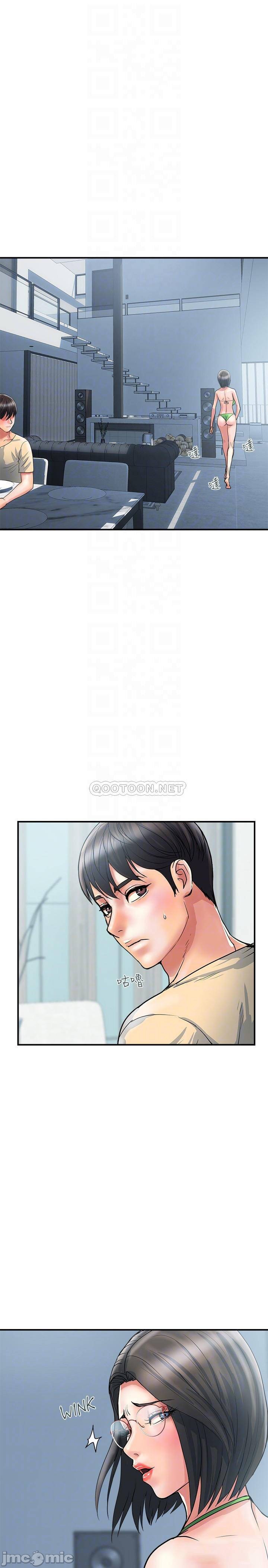Pheromones Raw Chapter 27 Page 14