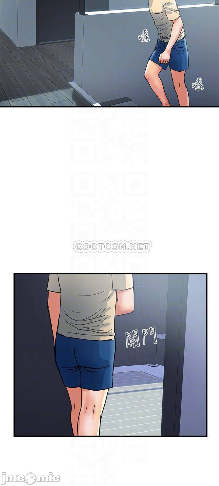 Pheromones Raw Chapter 27 Page 18