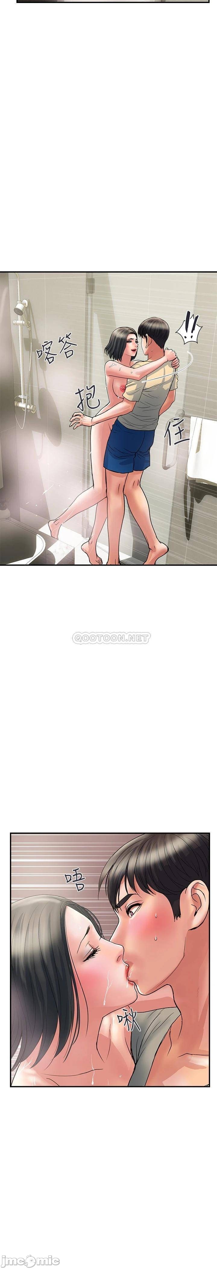 Pheromones Raw Chapter 27 Page 20