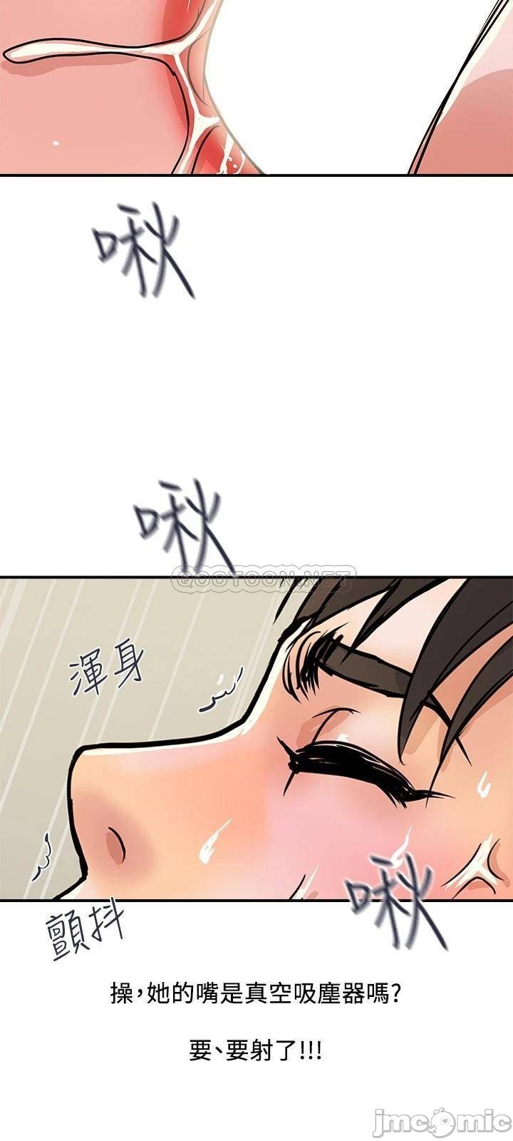 Pheromones Raw Chapter 27 Page 27