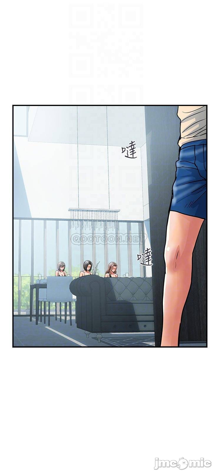 Pheromones Raw Chapter 27 Page 6