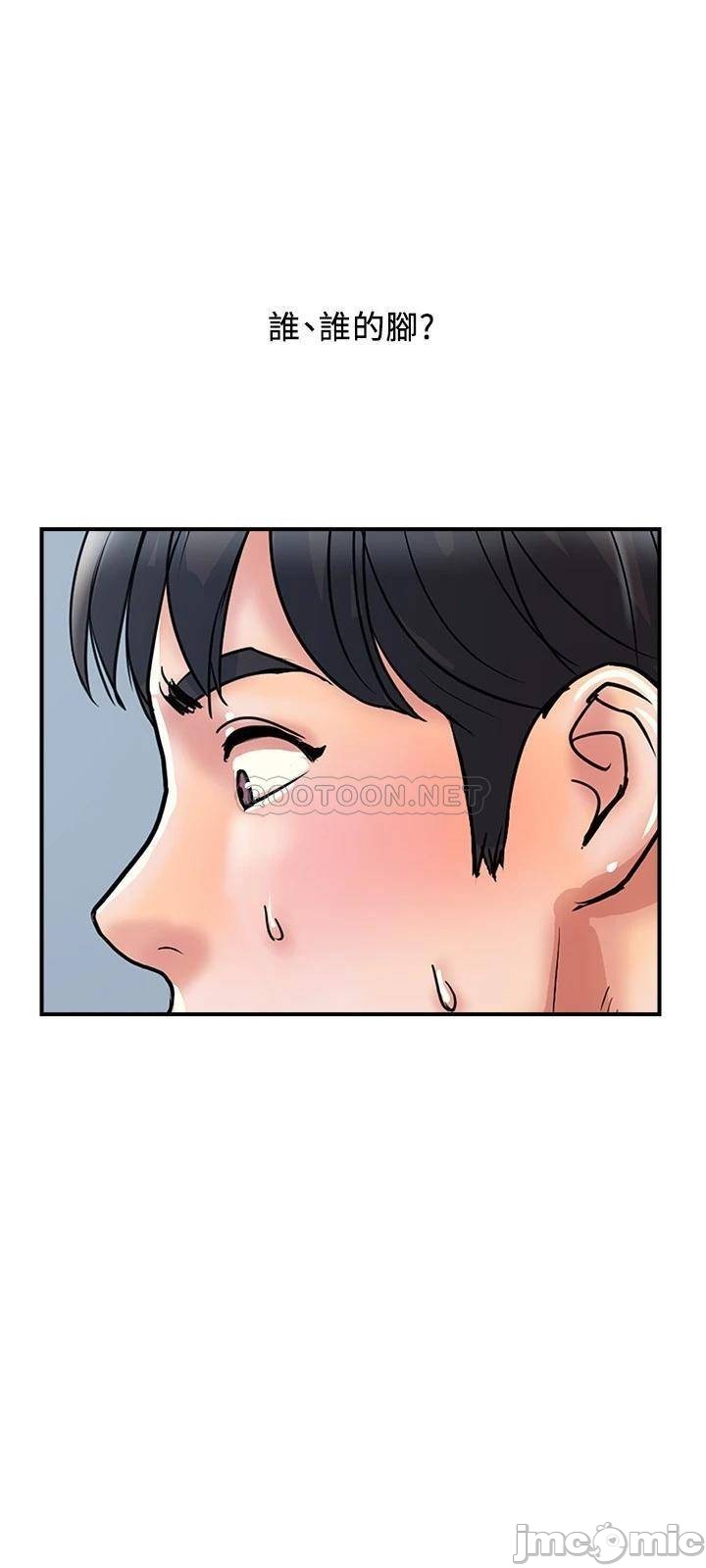 Pheromones Raw Chapter 27 Page 9