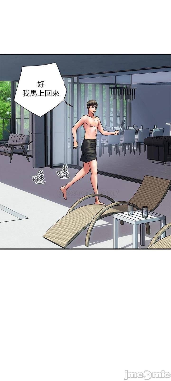 Pheromones Raw Chapter 28 Page 15