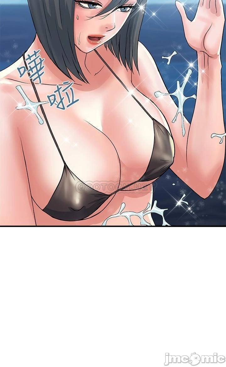 Pheromones Raw Chapter 28 Page 3