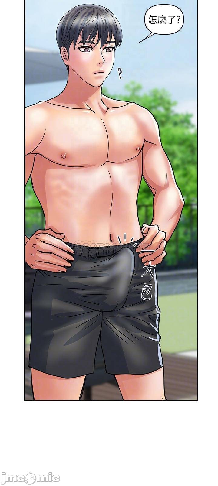 Pheromones Raw Chapter 28 Page 6
