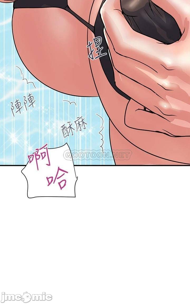 Pheromones Raw Chapter 28 Page 9