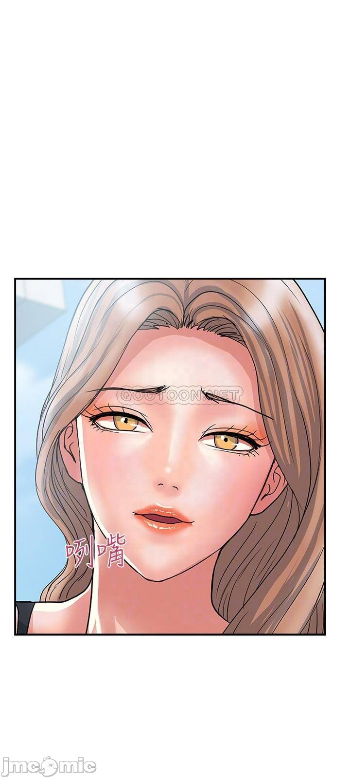 Pheromones Raw Chapter 29 Page 18