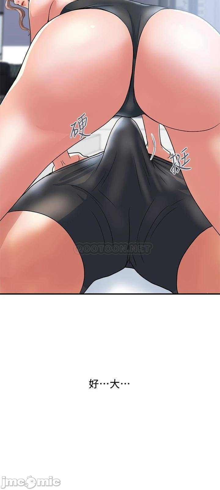 Pheromones Raw Chapter 29 Page 21