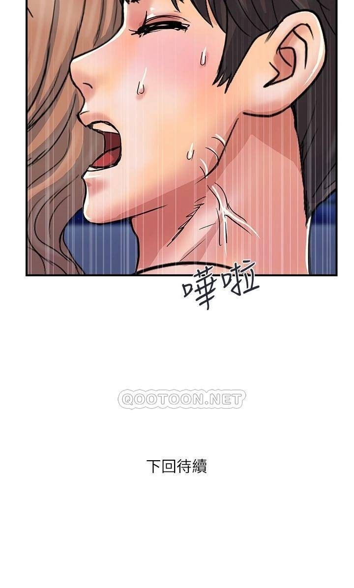 Pheromones Raw Chapter 29 Page 30