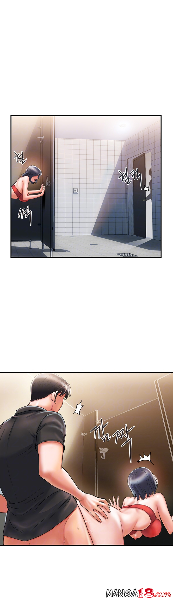Pheromones Raw Chapter 3 Page 11