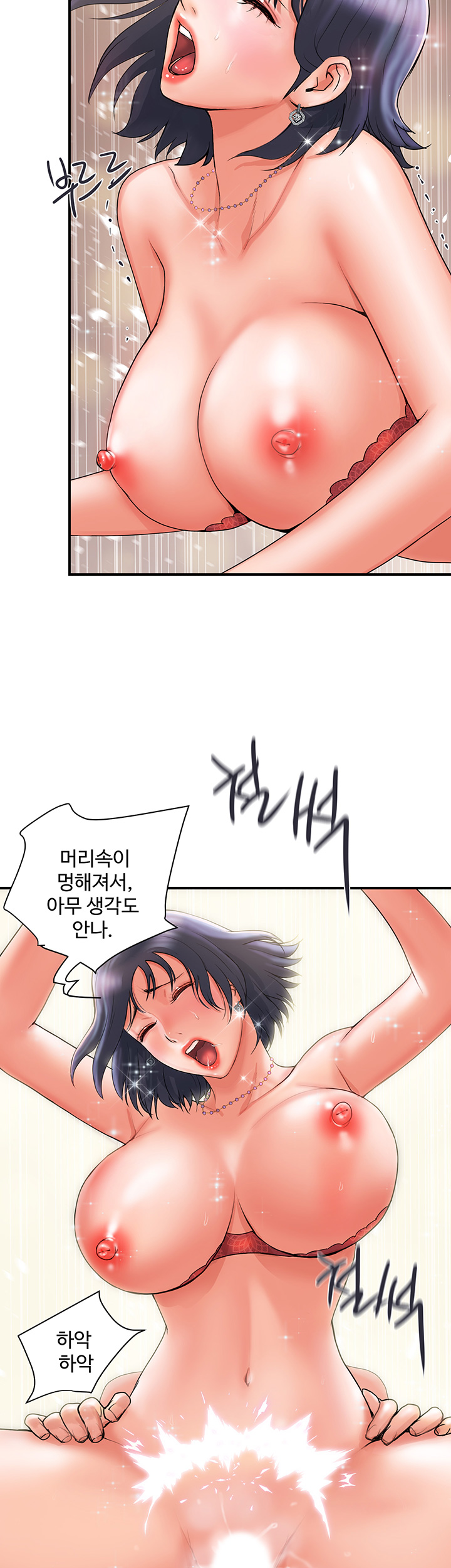 Pheromones Raw Chapter 3 Page 19