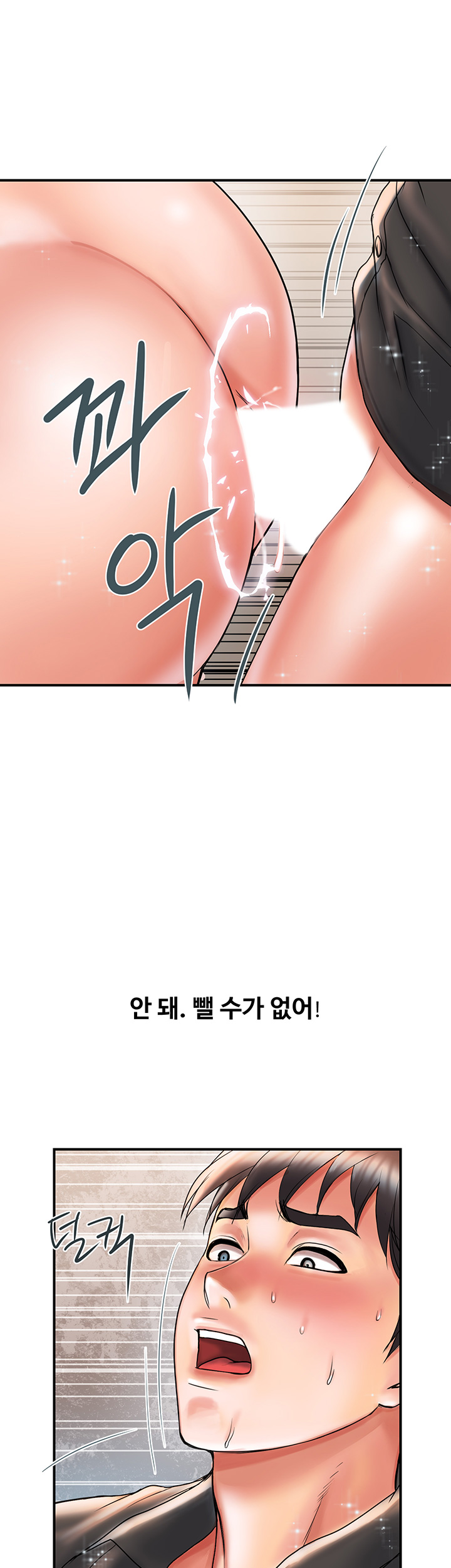 Pheromones Raw Chapter 3 Page 25