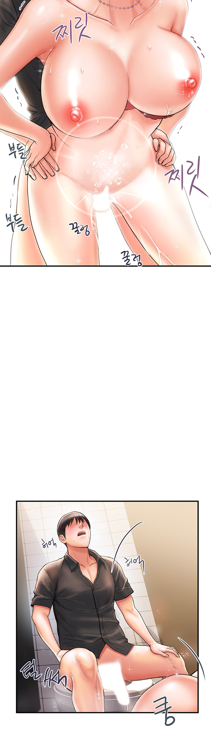 Pheromones Raw Chapter 3 Page 28