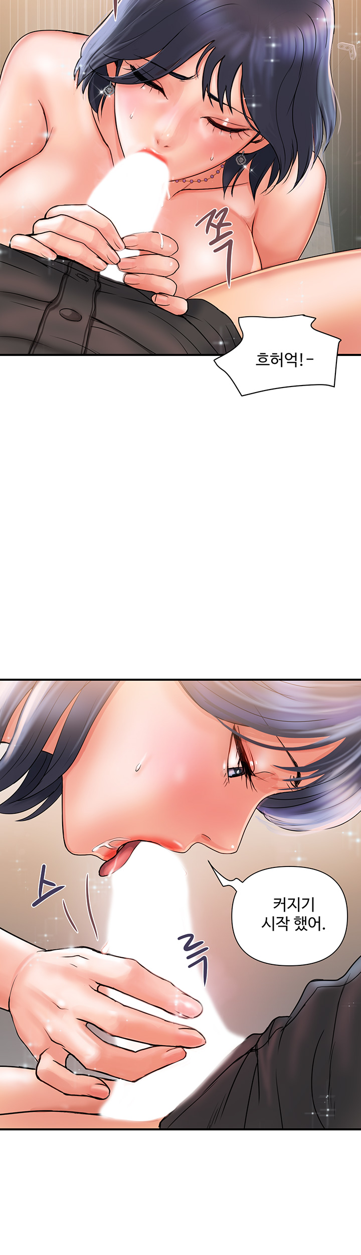Pheromones Raw Chapter 3 Page 31