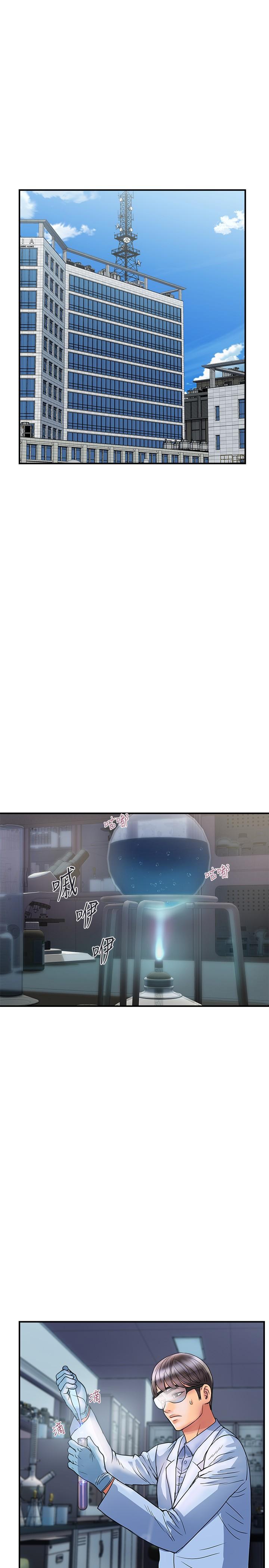 Pheromones Raw Chapter 30 Page 13