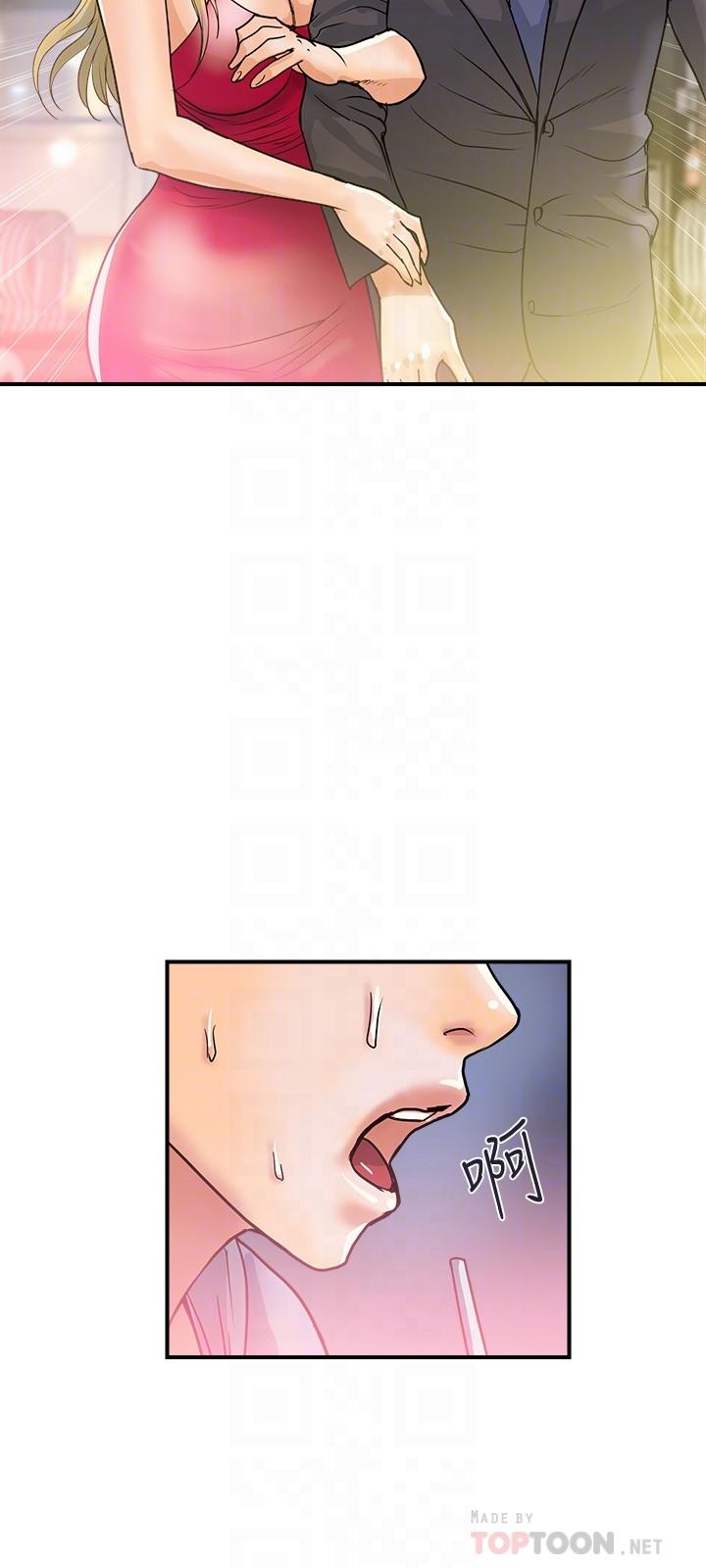 Pheromones Raw Chapter 30 Page 18