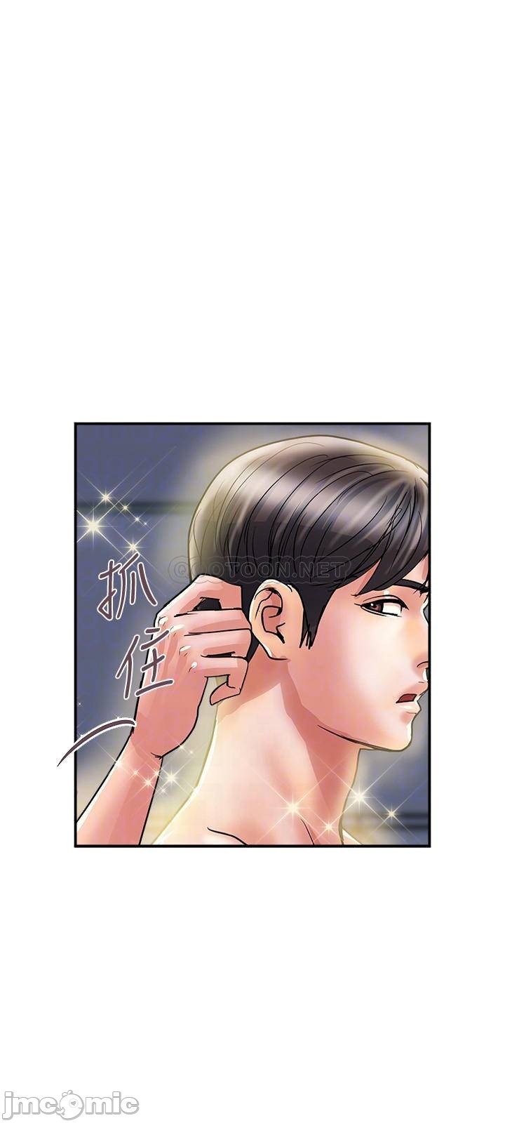Pheromones Raw Chapter 31 Page 6