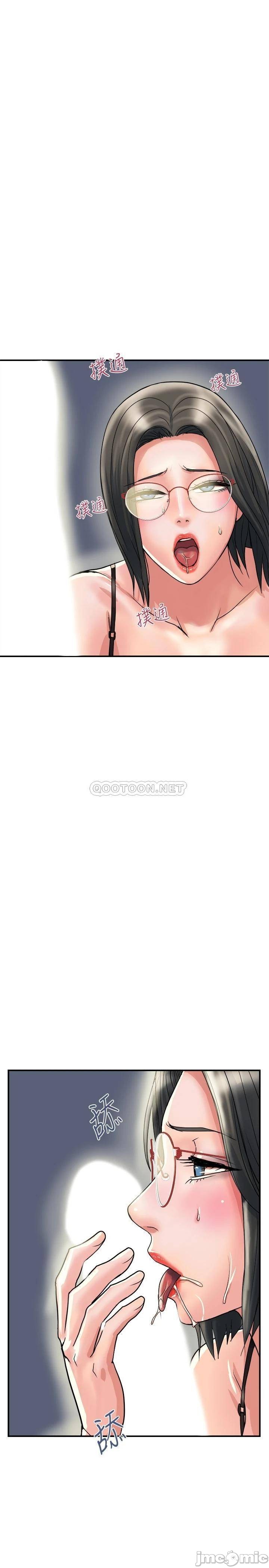 Pheromones Raw Chapter 32 Page 17