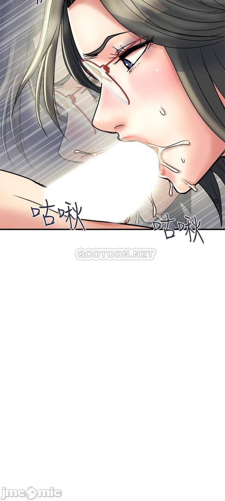Pheromones Raw Chapter 32 Page 21