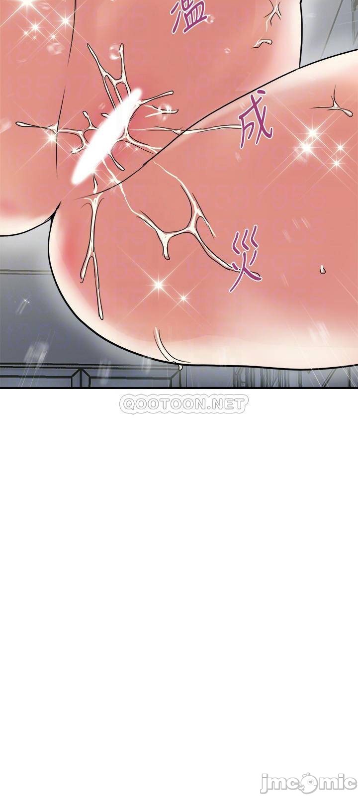 Pheromones Raw Chapter 32 Page 6