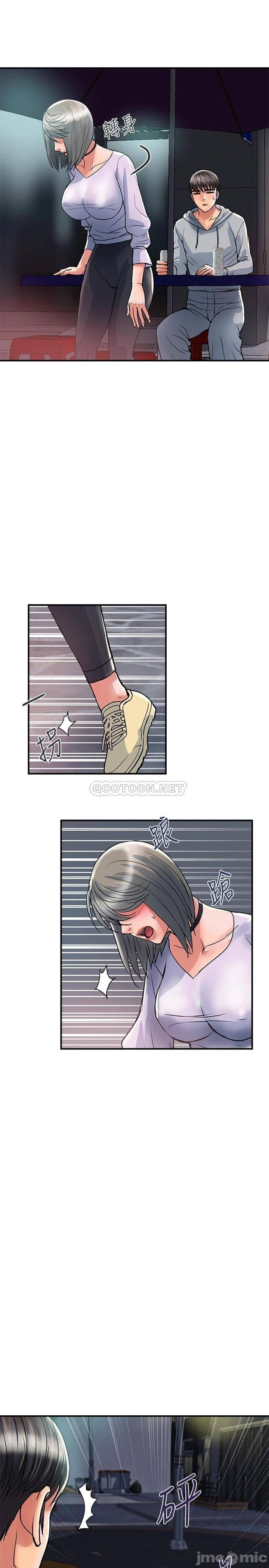 Pheromones Raw Chapter 33 Page 13