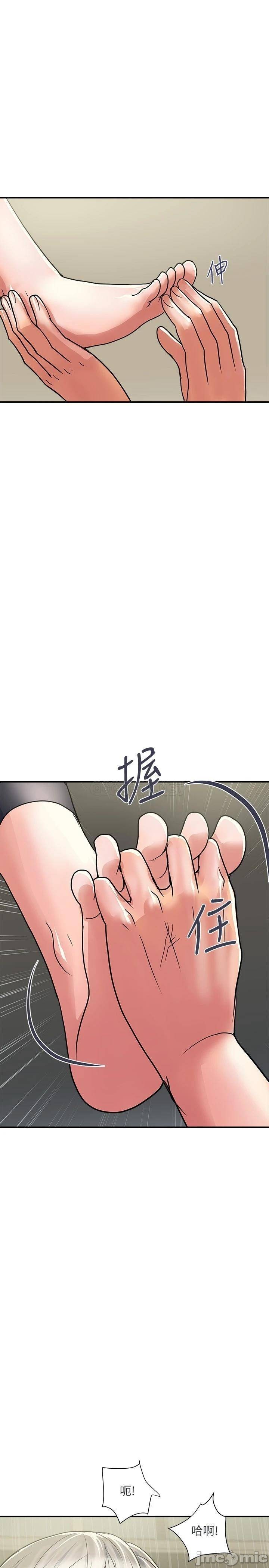 Pheromones Raw Chapter 33 Page 26