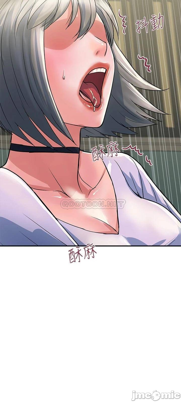 Pheromones Raw Chapter 33 Page 27