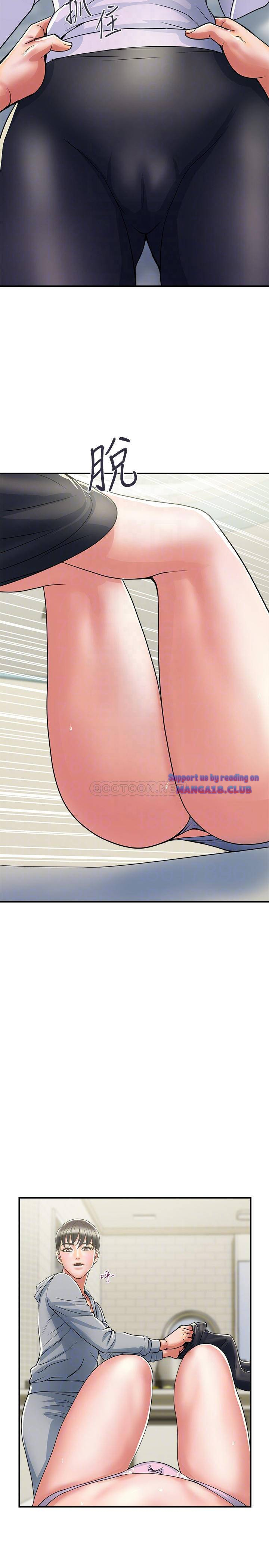 Pheromones Raw Chapter 34 Page 14