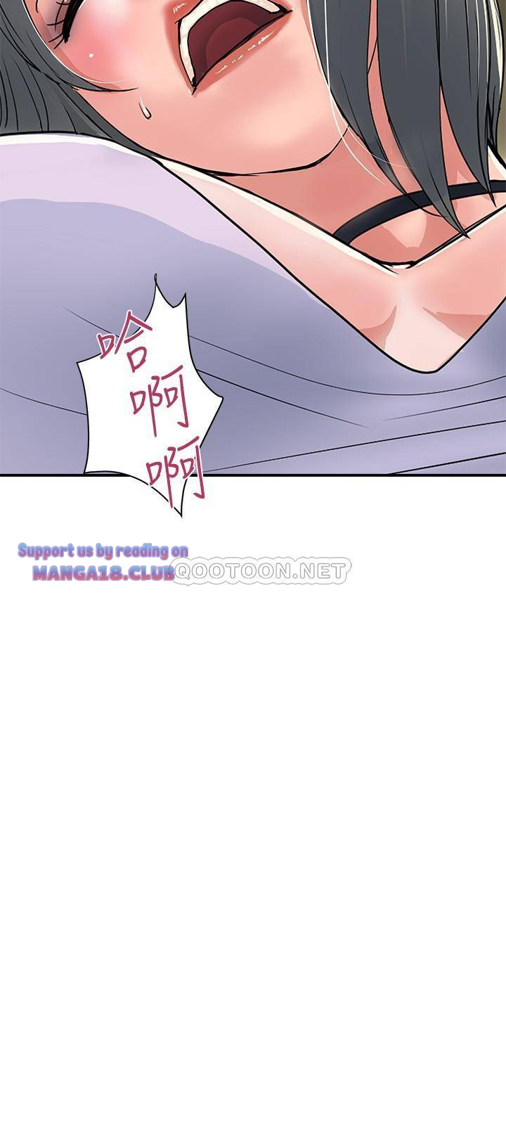 Pheromones Raw Chapter 34 Page 27