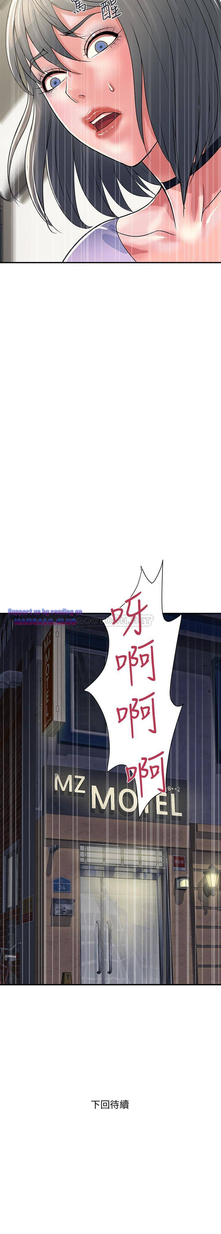 Pheromones Raw Chapter 34 Page 29