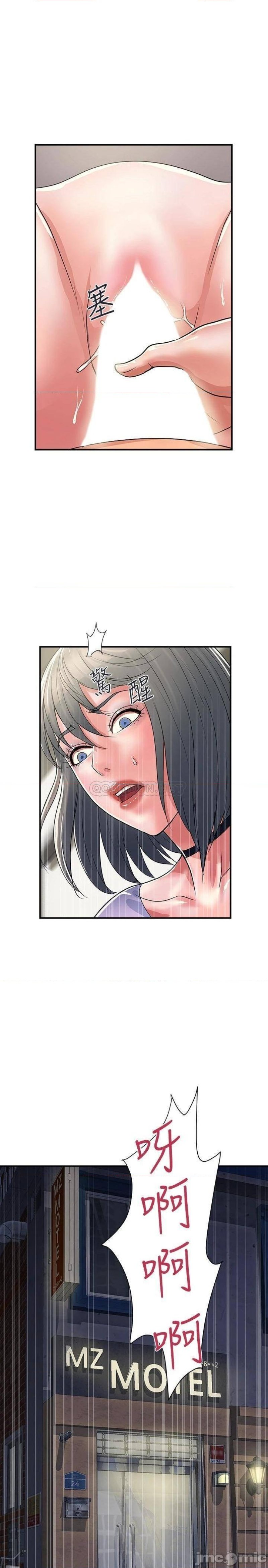 Pheromones Raw Chapter 35 Page 1