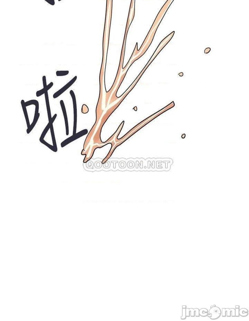 Pheromones Raw Chapter 36 Page 20