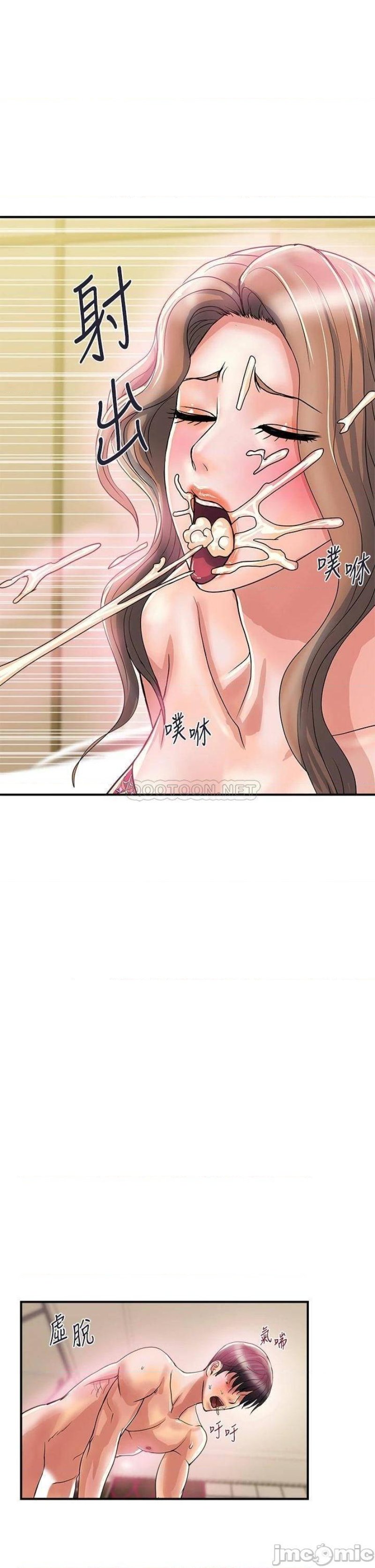 Pheromones Raw Chapter 36 Page 21